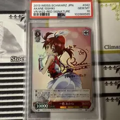 連番 PSA10 リコリスの使命 千束 たきな セット SP - メルカリ