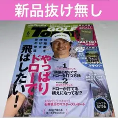 2025年最新】田中秀道の人気アイテム - メルカリ
