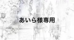 ある姫 クロード カード pvcカード