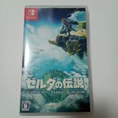ゼルダの伝説 ティアーズ オブ ザ キングダム
