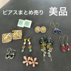 ピアスまとめ売り　カラフル系　美品