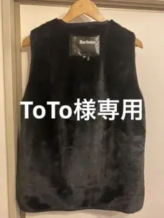 希少!! Barbour バブアー リバーシブルライナーベスト 38