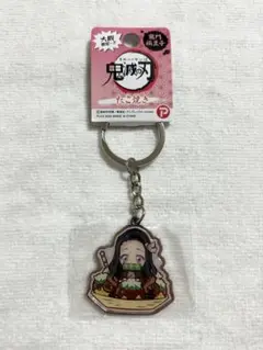 鬼滅の刃 メタルキーホルダー 大阪限定 たこ焼き 竈門禰豆子 新品