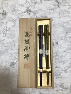 『若狭塗』新品未使用品高級御箸木箱入り