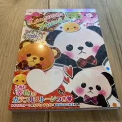 Item thumbnail for item f18b29de-e19f-4e85-97ea-050a88ea648f