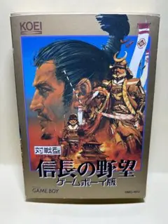 信長の野望 ゲームボーイ版/光栄/匿名配送