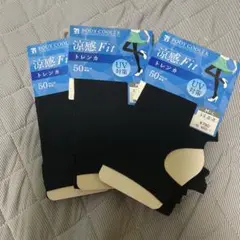 BODY COOLER Fit トレンカ M-L 3足　未使用