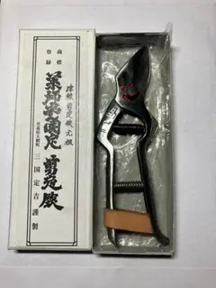 博之作 津軽剪定鋏 190mm - メルカリ