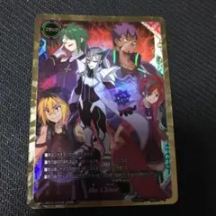 the chaos フラッグ 究極レア