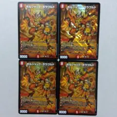 Item thumbnail for item 8083b976-d5fb-41ba-8668-e1043d514ad0