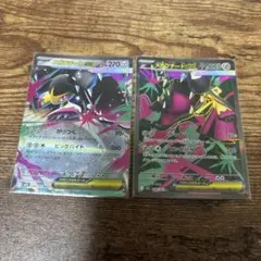 ポケモンカード　メガクチートex SR