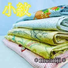 HI-070 小紋 着物 まとめ売り 5着 リメイク 材料 着付け 3