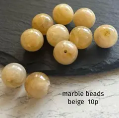 marble beads 16㎜ beige