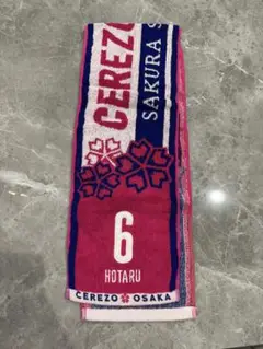 Cerezo Osaka サポータータオル 6 HOTARU