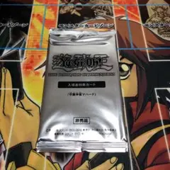 遊戯王 劇場版遊戯王　守護神官マハード(MVPC-JP004)ＫＣレア未開封