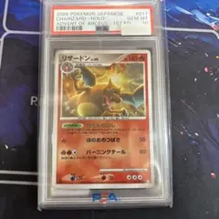 2025年最新】リザードンlv60の人気アイテム - メルカリ