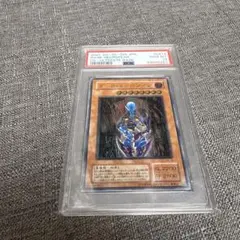 ダーク・ネクロフィア 2001年 PSA9 レリーフ Yahoo!オークション -「ダークネクロフィア レリーフ」(ゲーム