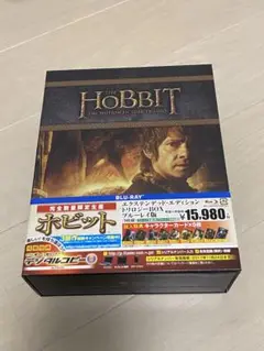 2025年最新】ホビット エクステンデッド エディションの人気