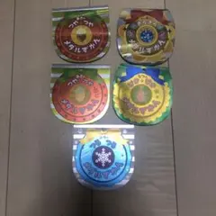 エースひかりのくに　メダルずかん　メダルセット 絵本　ずかん