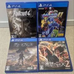 PS4ソフト4本セット（Fallout 4等）