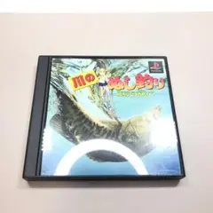帯、ハガキ、チラシ、川のぬし釣り 秘境を求めて