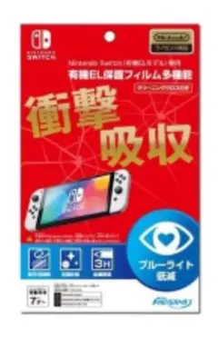 Nintendo switch衝撃吸収 有機EL保護フィルム