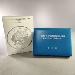 2025年最新】スリランカ国交樹立の人気アイテム - メルカリ