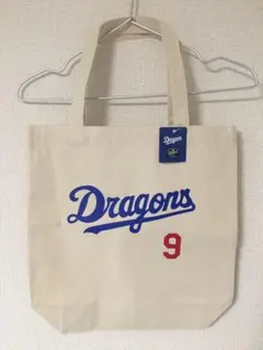 中日ドラゴンズ　石伊雄太選手　ユニホームバッグ　新品未使用品