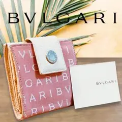 【ギャランティカード付き】BVLGARI ブルガリ ロゴマニアWホック 折り財布