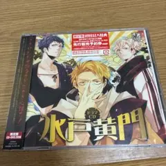 NRPCシリーズ ドラマCD「水戸黄門」 E
