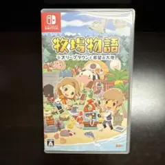 牧場物語 オリーブタウンと希望の大地