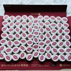 WILKINSON ペットボトルキャップ　150個