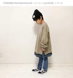 b.room ナルミヤインターナショナル チェックトレーナー 120