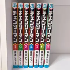 【新品未使用】 チェンソーマン 1~7巻