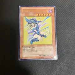 遊戯王 ブラックマジシャンガール YAP