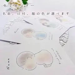 ふんわりほっぺのファーストカットアート
