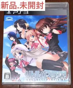 ★PS3/リトルバスターズ!Converted Edition