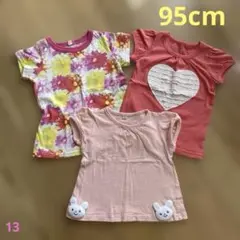 花柄・ハート・ウサギのTシャツセット（95cm）