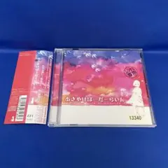 bermei.inazawa　ベルメイイナザワ　セット 2025年最新】bermei inazawaの人気アイテム - メルカリ
