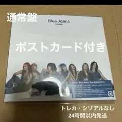 HANA Blue Jeans 通常盤
