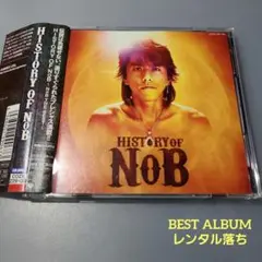 レンタル　NoB　HISTORY OF NoB ベストアルバム