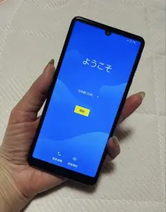 SHARP AQUOS sense lite ゴールド 本体