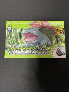 【美品】ポケットモンスター リーフグリーン パッケージ版
