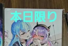 星街すいせい 常闇トワ プレイマット