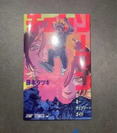 Item thumbnail for item c8ad365a-f3b5-4b56-ae2c-f2b9aac39db7