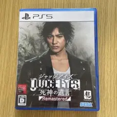 PS5 ジャッジアイズ 死神の遺言 Remastered