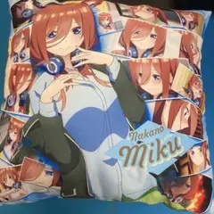 五等分の花嫁∬ プレミアムクッション Vol.2 中野 三玖　　　値下げはなし