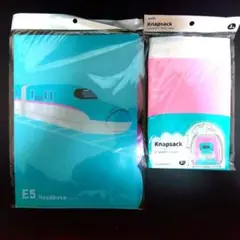 E5はやぶさ クリアファイル&ビニールナップサックセット