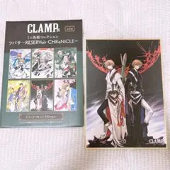 ツバサ　ミニ色紙コレクション　W小狼