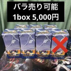 2025年最新】デュエマ中国語版の人気アイテム - メルカリ